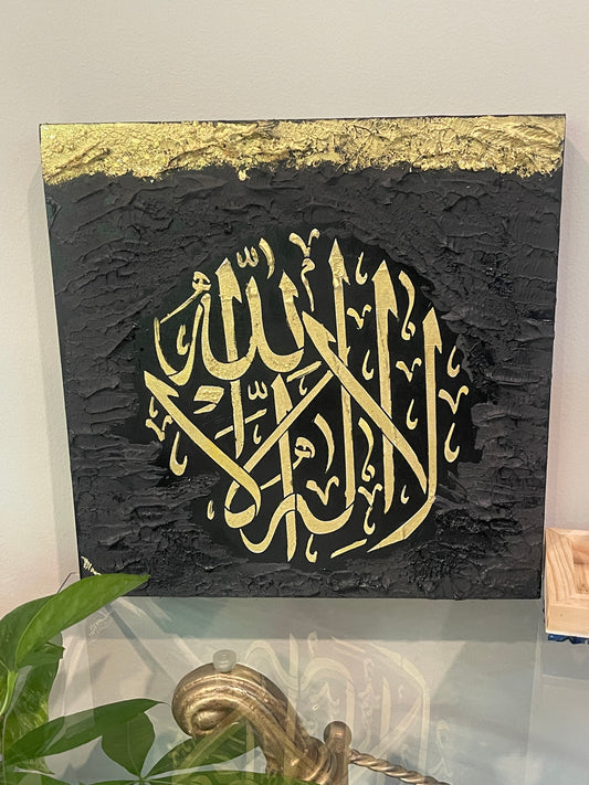 Textured Arabic Calligraphy Wall Art | Gold on Black | “La ilaha illallah”